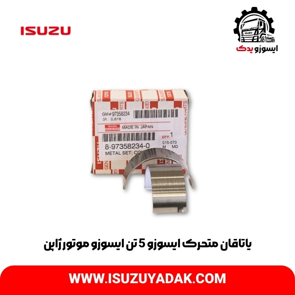 یاتاقان متحرک ایسوزو 5 تن 2340 ایسوزو موتور ژاپن دست کامل