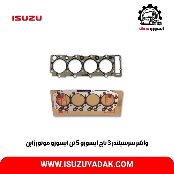 واشر سرسیلندر 3 ناچ ایسوزو 5 تن ایسوزو موتور ژاپن