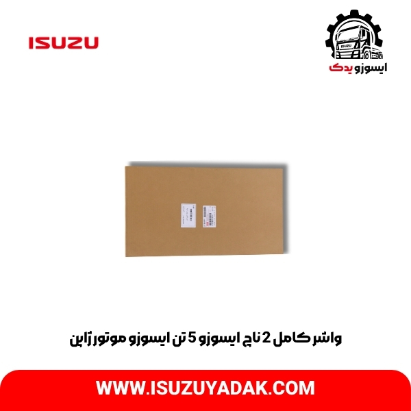 واشر کامل 2 ناچ ایسوزو 5 تن 1764 ایسوزو موتور ژاپن