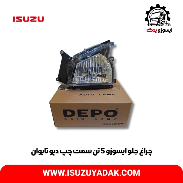چراغ جلو سمت چپ ایسوزو 5 تن دپو تایوان