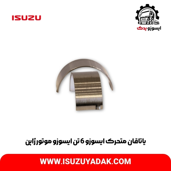 یاتاقان متحرک ایسوزو 6 تن ایسوزو موتور ژاپن دست کامل