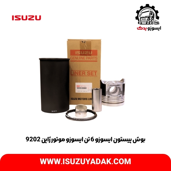 بوش پیستون ایسوزو 6 تن ایسوزو موتور ژاپن 9202 دست کامل