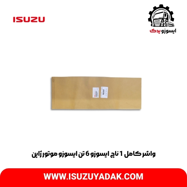 واشر کامل 1 ناچ ایسوزو 6 تن ایسوزو موتور ژاپن