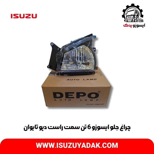 چراغ جلو ایسوزو 6 تن دپو تایوان سمت راست