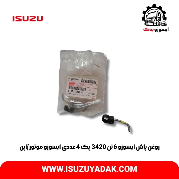 روغن پاش ایسوزو 6 تن 3420 پک 4 عددی ایسوزو موتور ژاپن