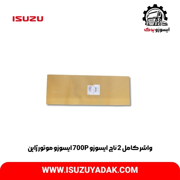 واشر کامل 2 ناچ ایسوزو 700P ایسوزو موتور ژاپن