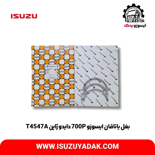 بغل یاتاقان ایسوزو 700P دایدو ژاپن T4547A 