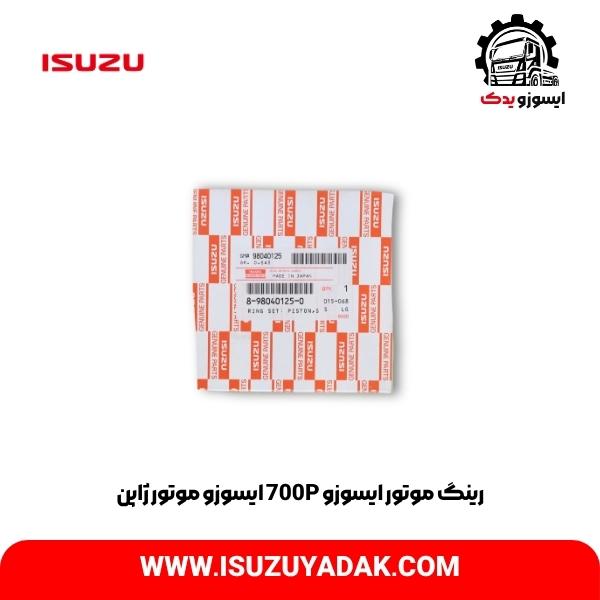 رینگ ایسوزو 700P ایسوزو موتور ژاپن 1250