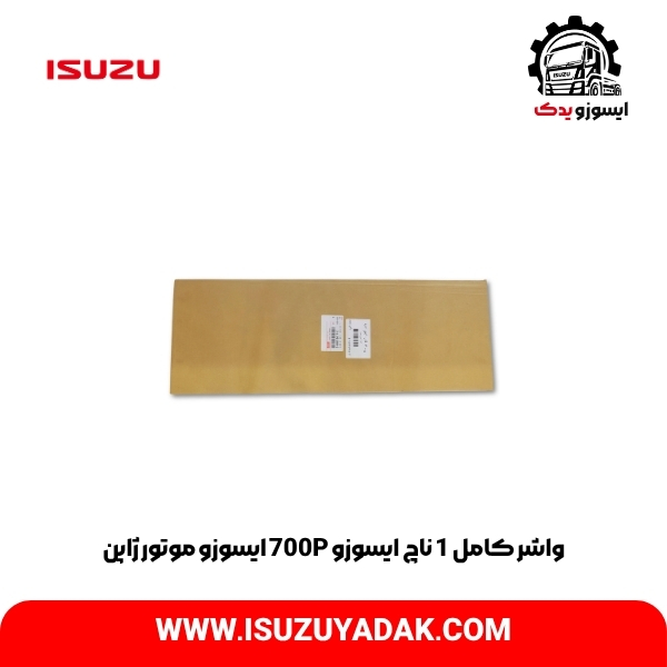 واشر کامل 1 ناچ 6172 ایسوزو 700P ایسوزو موتور ژاپن