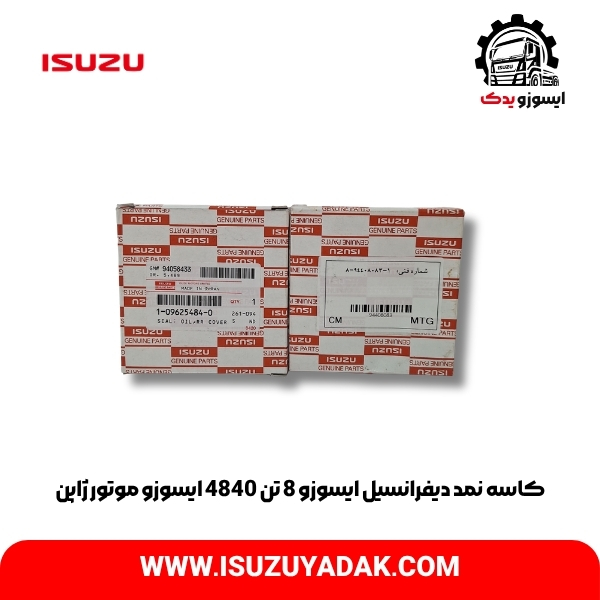 کاسه نمد دیفرانسیل ایسوزو 8 تن 4840 ایسوزو موتور ژاپن