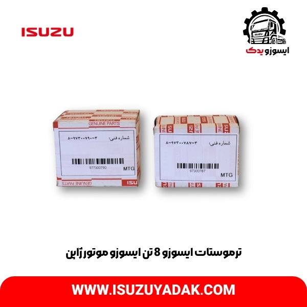 ترموستات ایسوزو 8 تن ایسوزو موتور ژاپن 