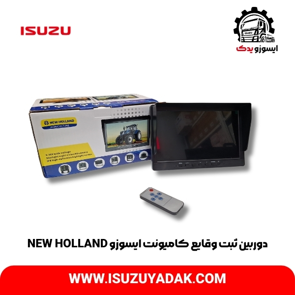 دوربین ثبت وقایع کامیونت ایسوزو NEW HOLLAND